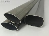 乐动买球-乐动买球(中国)椭圆管规格型号