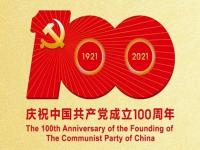 庆祝建党100周年，乐动买球-乐动买球(中国)制品管默默担起宣传责任