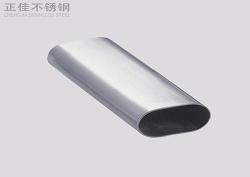 乐动买球-乐动买球(中国)平椭圆管