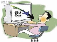 旺季转淡季需求趋弱，304乐动买球-乐动买球(中国)管价格下行概率高
