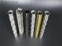 那些关于蚀刻乐动买球-乐动买球(中国)管的小百科