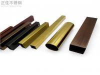 304乐动买球-乐动买球(中国)管价格高位运行下衍生出多个问题