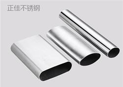316l乐动买球-乐动买球(中国)椭圆管