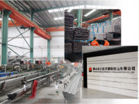 乐动买球-乐动买球(中国)管企业如何找出适合自己的道路去发展?