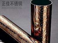 304玫瑰金乐动买球-乐动买球(中国)圆管图片（一）