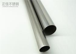 304乐动买球-乐动买球(中国)管材