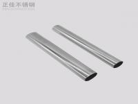 316乐动买球-乐动买球(中国)椭圆管规格表尺寸