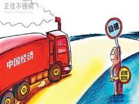 进入10月，关注影响304乐动买球-乐动买球(中国)管价格的3个方面