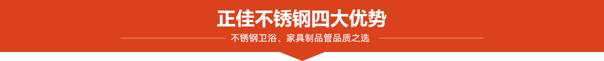 正佳乐动买球-乐动买球(中国)4大优势
