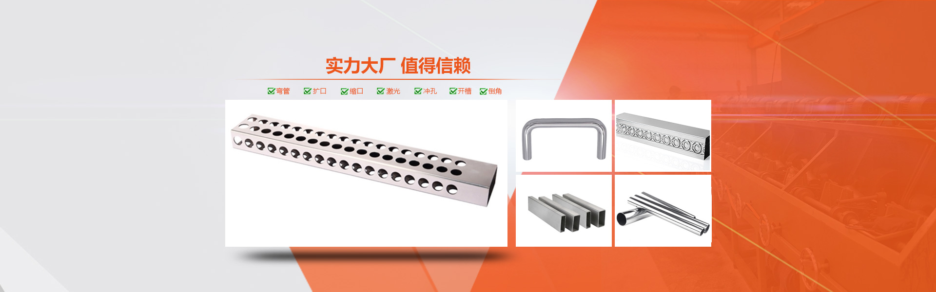 正佳乐动买球-乐动买球(中国)制品管生产工艺