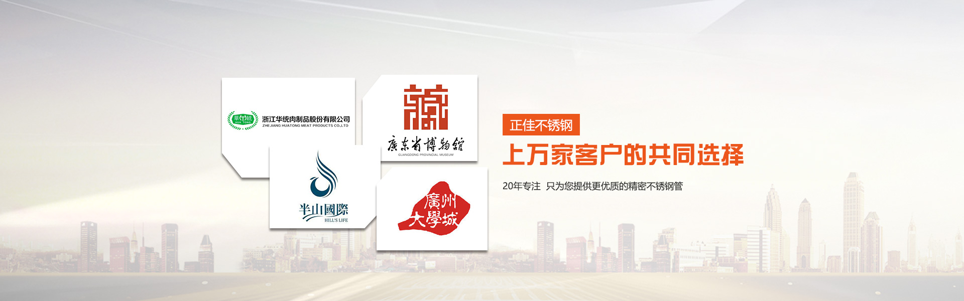 乐动买球-乐动买球(中国)制品管客户案例