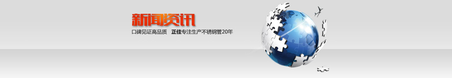 正佳乐动买球-乐动买球(中国)